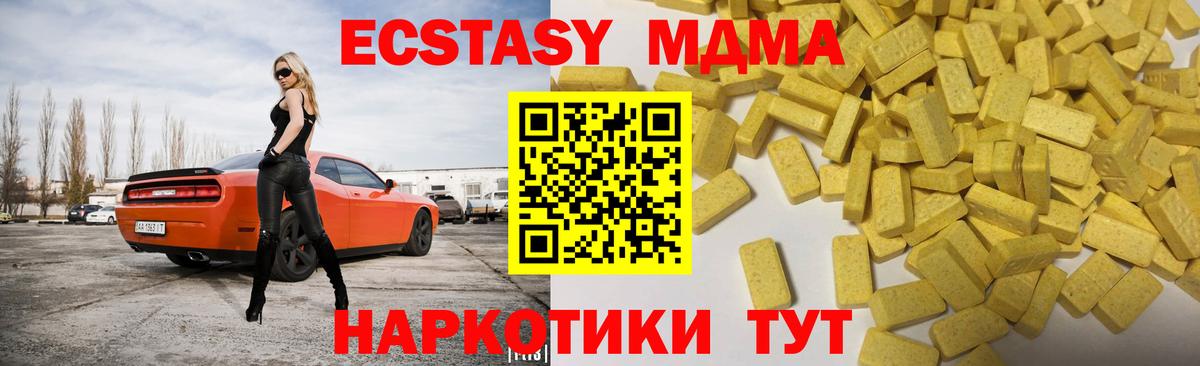 Экстази VHQ Балашов