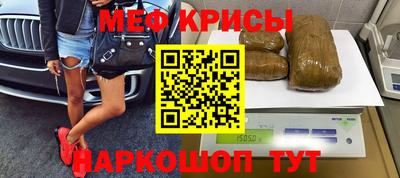 MDMA Ирбит