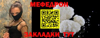 MDMA Ирбит