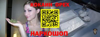 гашишное масло Ипатово