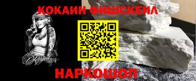 гашишное масло Ипатово