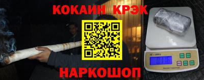 гашишное масло Ипатово