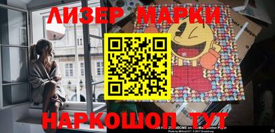 гашишное масло Ипатово