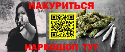 гашишное масло Ипатово