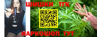 гашишное масло Ипатово