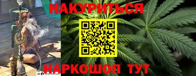 гашишное масло Ипатово