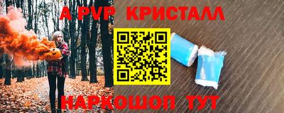 а пвп мука Изобильный