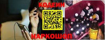 гашишное масло Ипатово