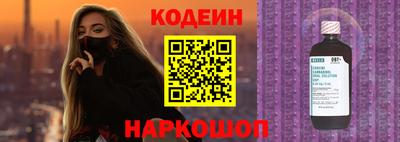 гашишное масло Ипатово