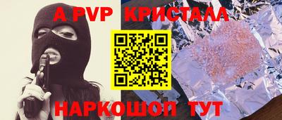 а пвп мука Изобильный