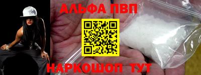 гашишное масло Ипатово
