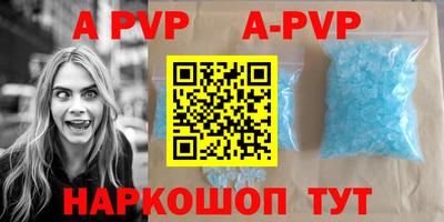 а пвп мука Изобильный