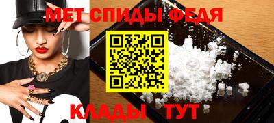 MDMA Ирбит