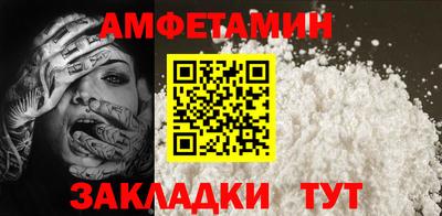 MDMA Ирбит