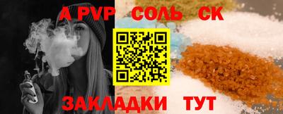 гашишное масло Ипатово