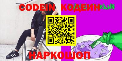 гашишное масло Ипатово