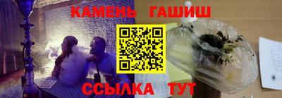 гашишное масло Ипатово