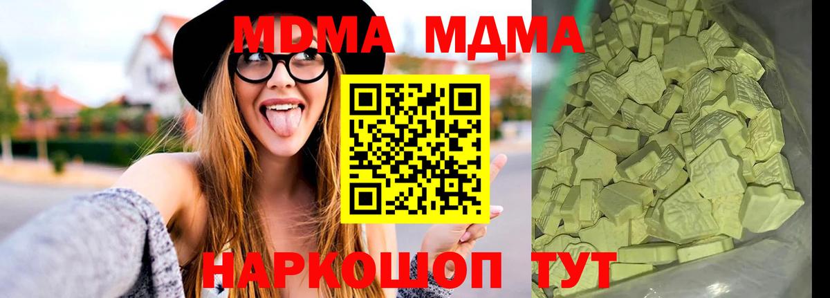 АМФЕТАМИН Балашов