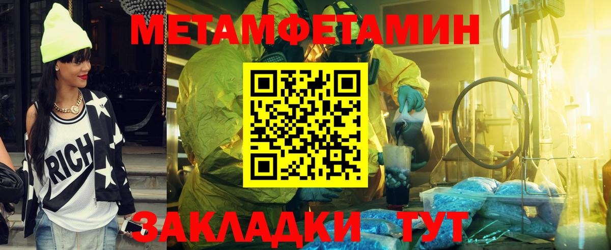 Балашов  Первитин витя  Вход с VPN 