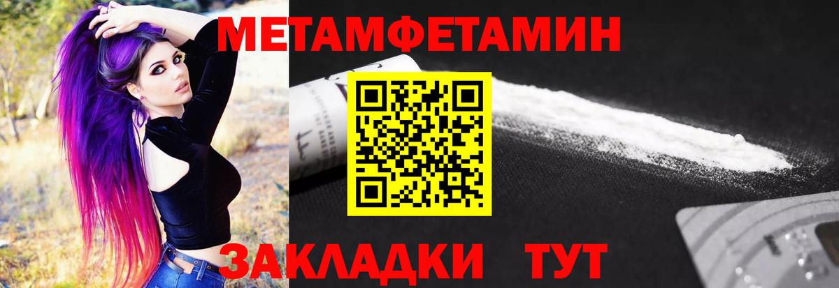 MDMA  МЕФ кристаллы  ГАШИШ  Бошки Шишки  Балашов  Купить наркотик  Кокаин  Вход с VPN 