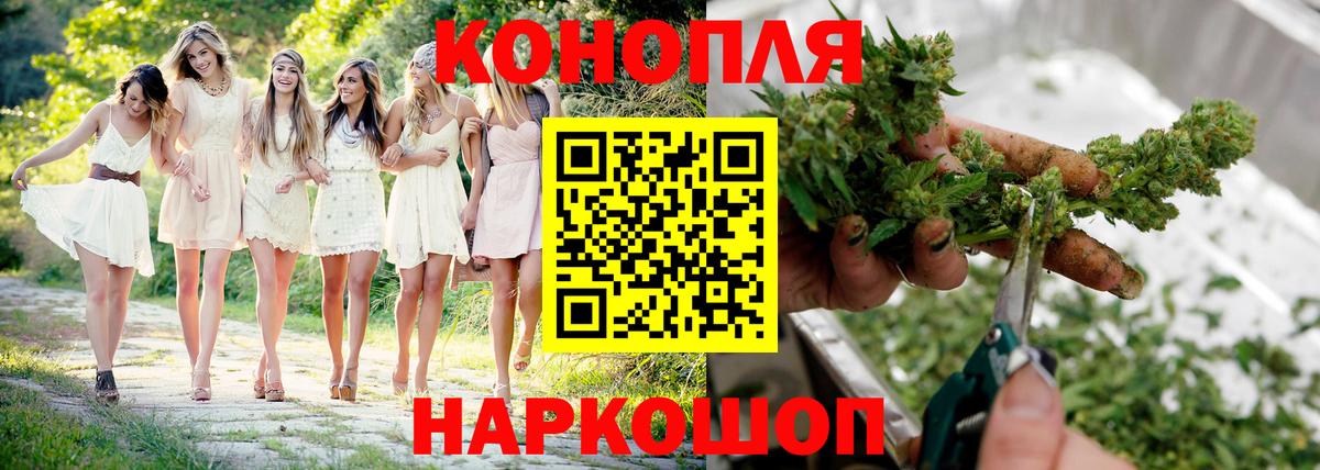 Канабис SATIVA & INDICA  Бошки марихуана индика  Вход с VPN  Канабис планчик  Балашов 