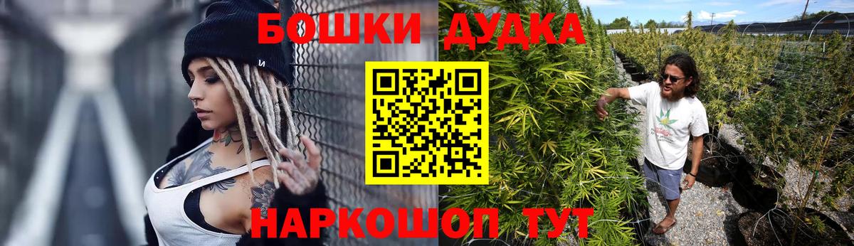 Канабис Bruce Banner Балашов